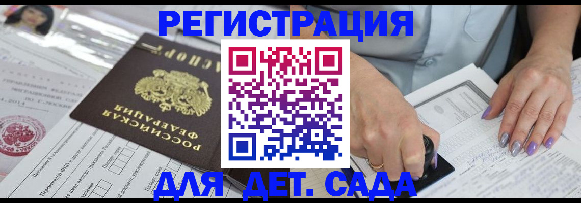 временная регистрация надежно в Карачаево-Черкесии